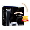 Máy Chơi Game PlayStation 5 / PS5 Digital Nhập Khẩu
