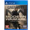 Call Of Duty modern warfare 2nd