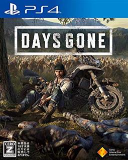 Days Gone Ps4 - 2nd